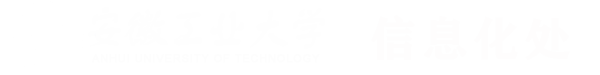 信息化处2024